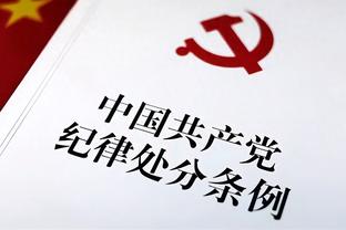 kaiyun官截图4